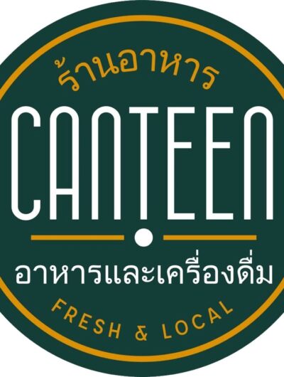 Logo de Canteen