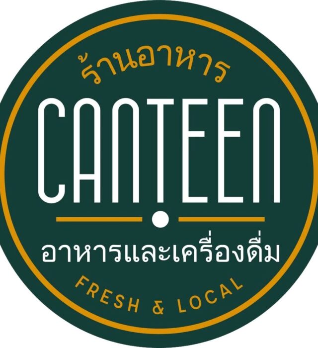 Logo de Canteen